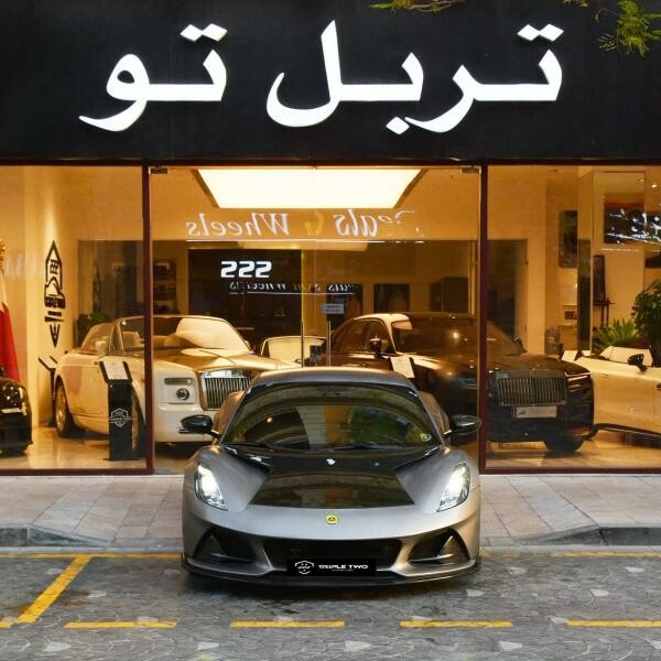 لوتس ايميرا فرست ادشن 2023 - 8