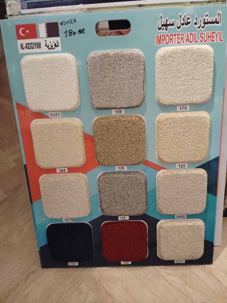 carpet sale and decor work service - 3