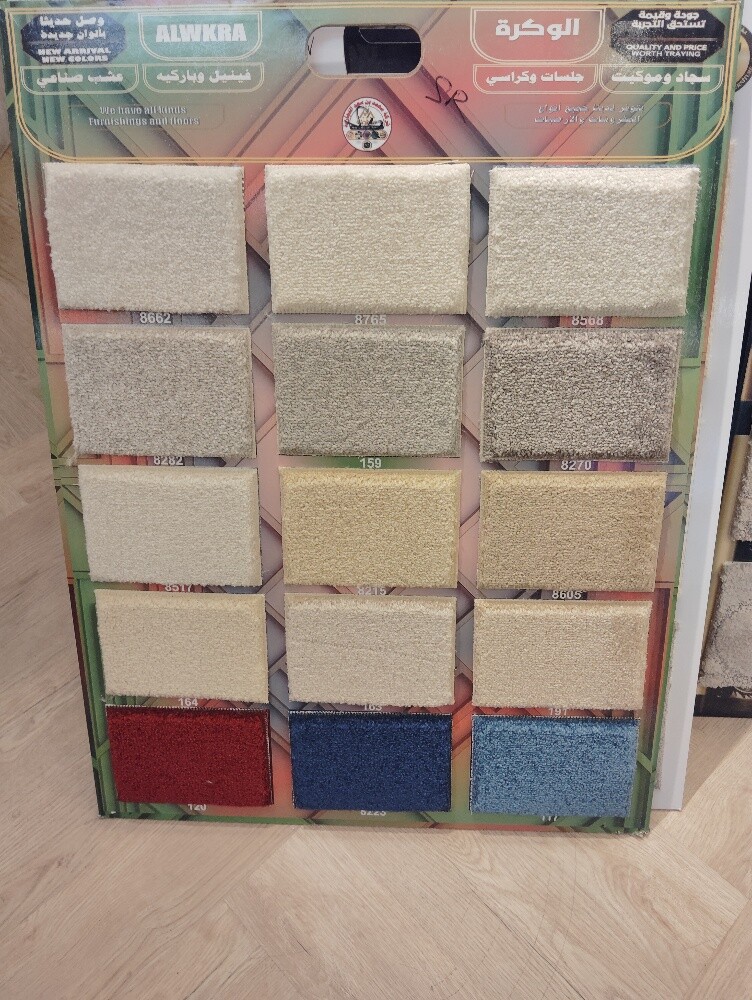 carpet sale and decor work service - 4