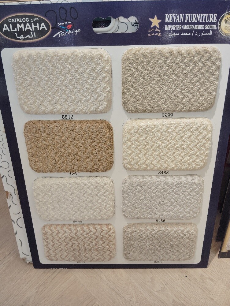 carpet sale and decor work service - 7