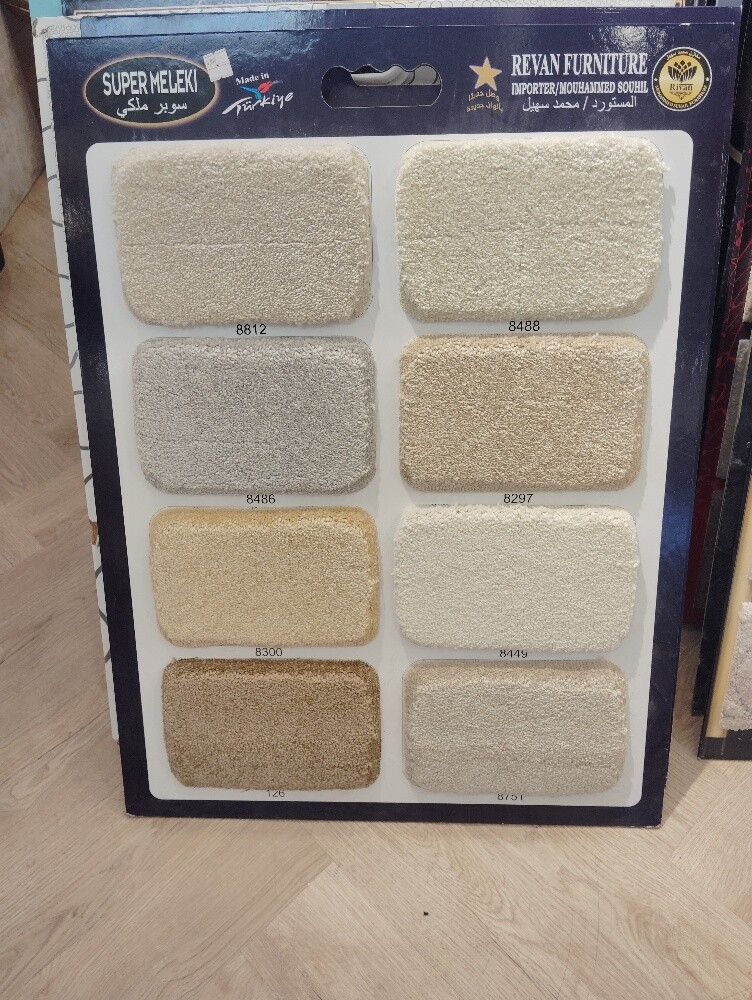 carpet sale and decor work service - 5