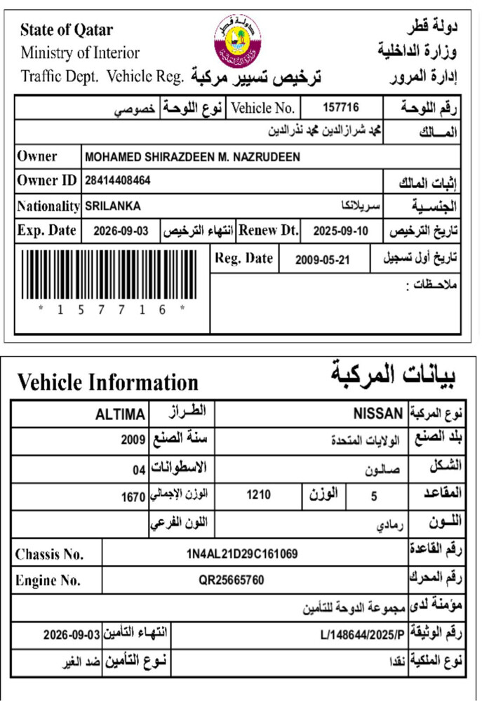 Nissan Altima 2009 - 8