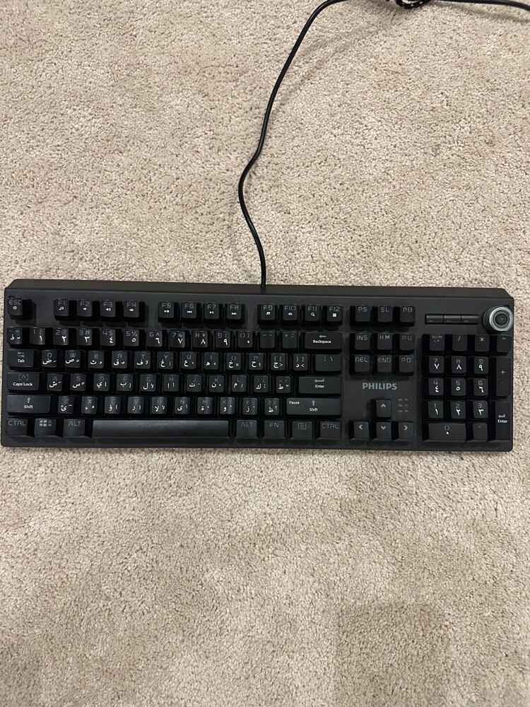 Philips keyboard - 1