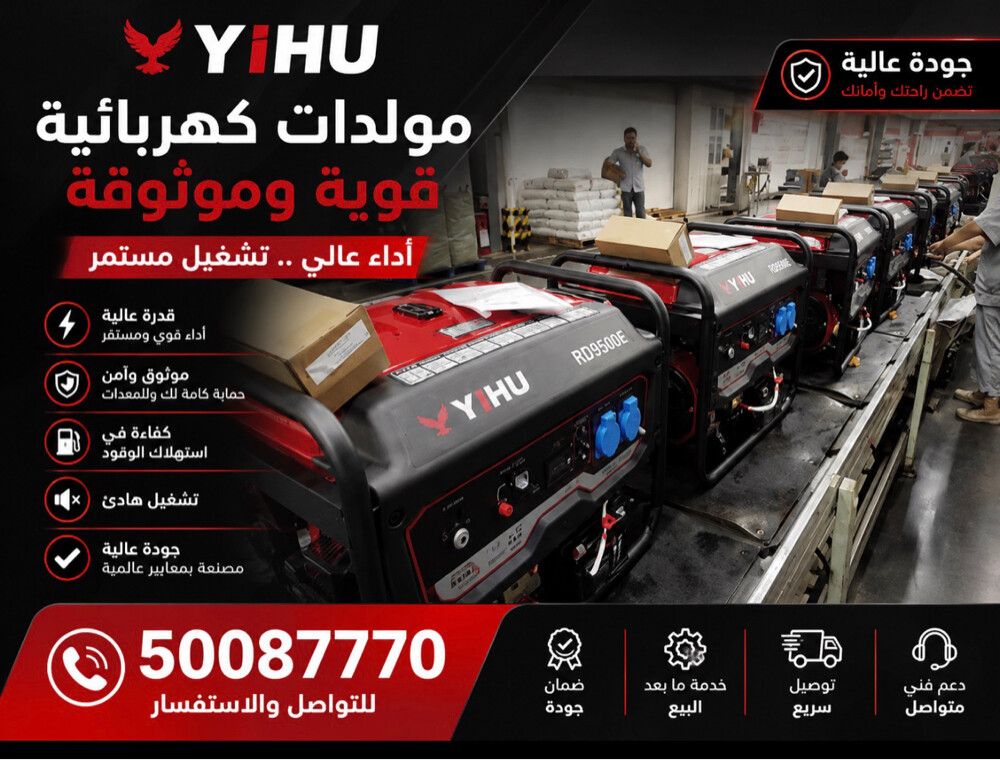 لدينا جميع الاحجام والانواع - 1