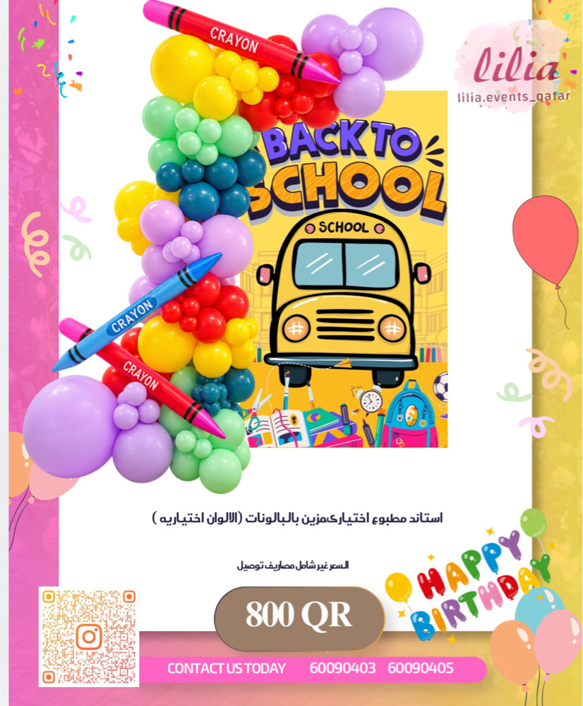 birthday & Graduation party  - 9