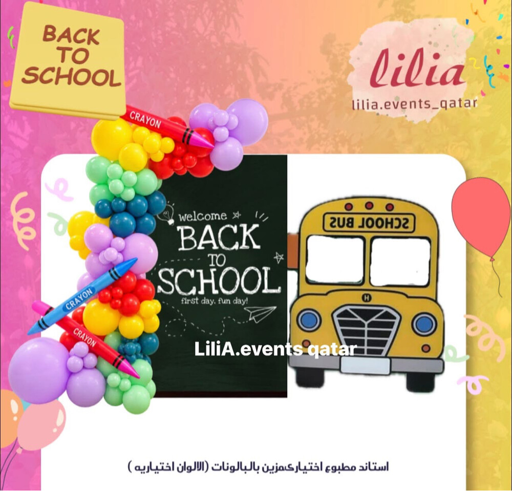 birthday & Graduation party  - 3