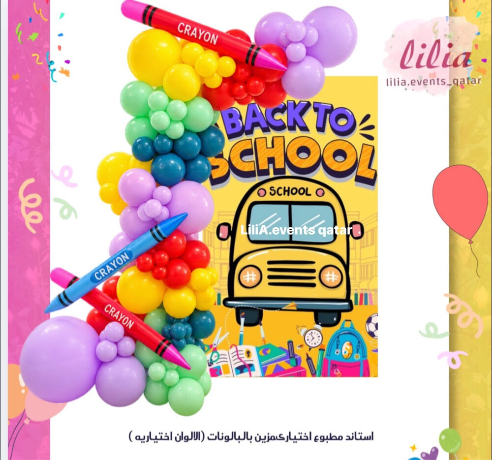birthday & Graduation party  - 4