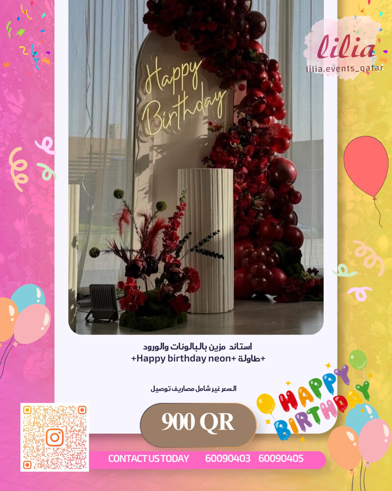 birthday & Graduation party  - 27