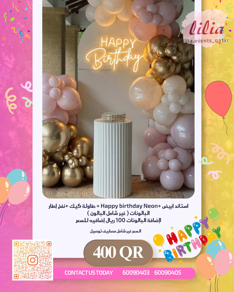birthday & Graduation party  - 14