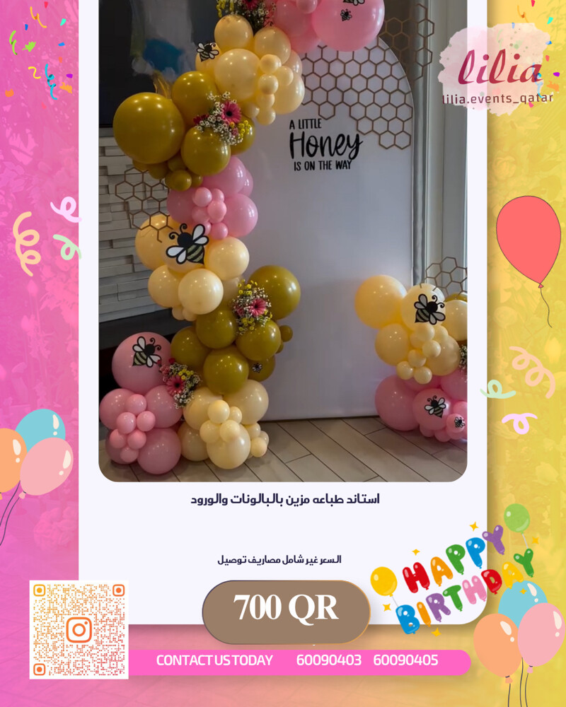 birthday & Graduation party  - 28