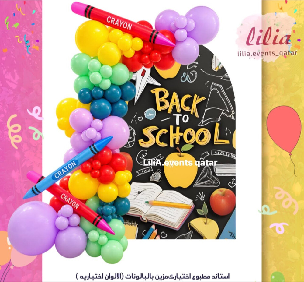 birthday & Graduation party  - 6