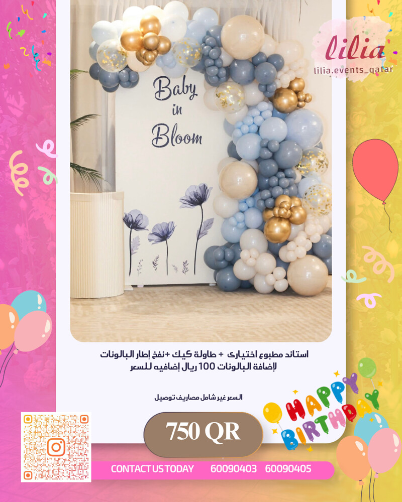 birthday & Graduation party  - 13