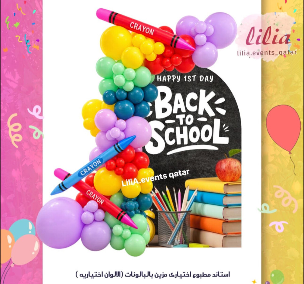 birthday & Graduation party  - 7