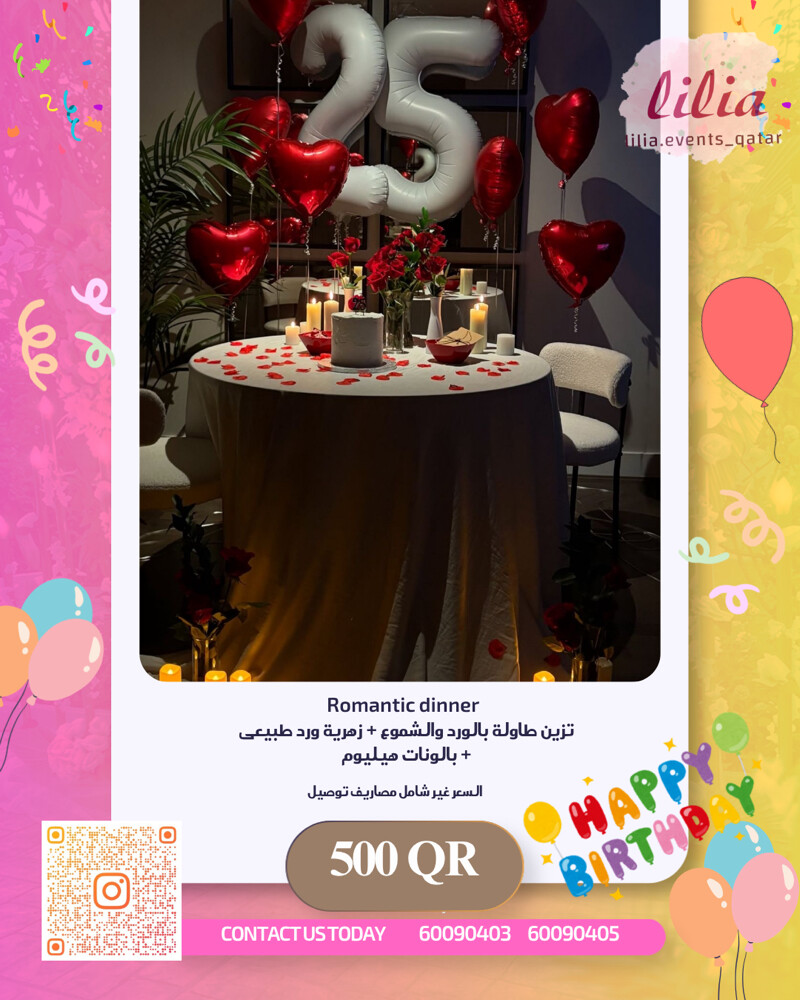 birthday & Graduation party  - 16