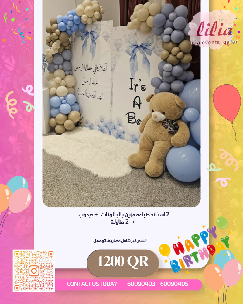 birthday & Graduation party  - 26