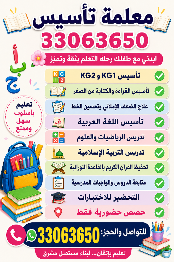 آبلة مريم - 13