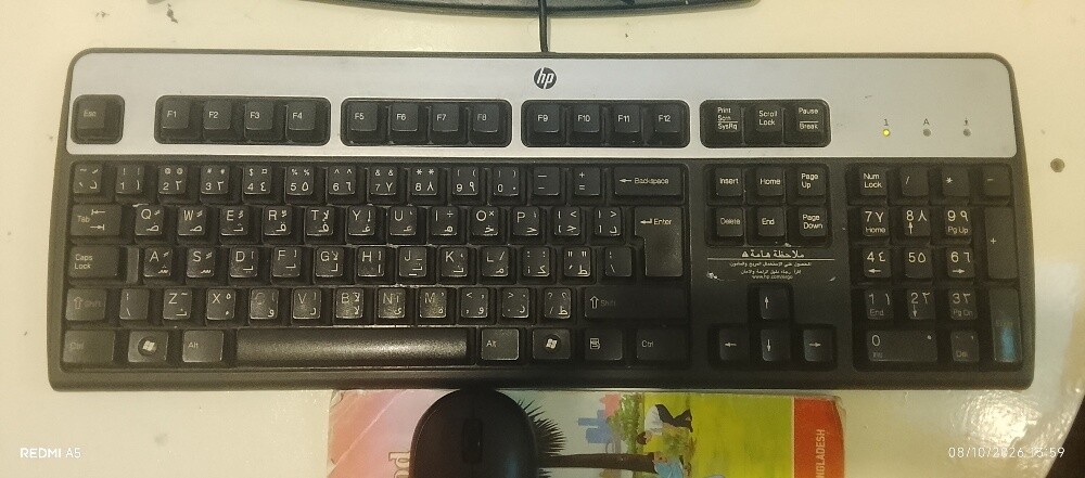 full set of computer - 8