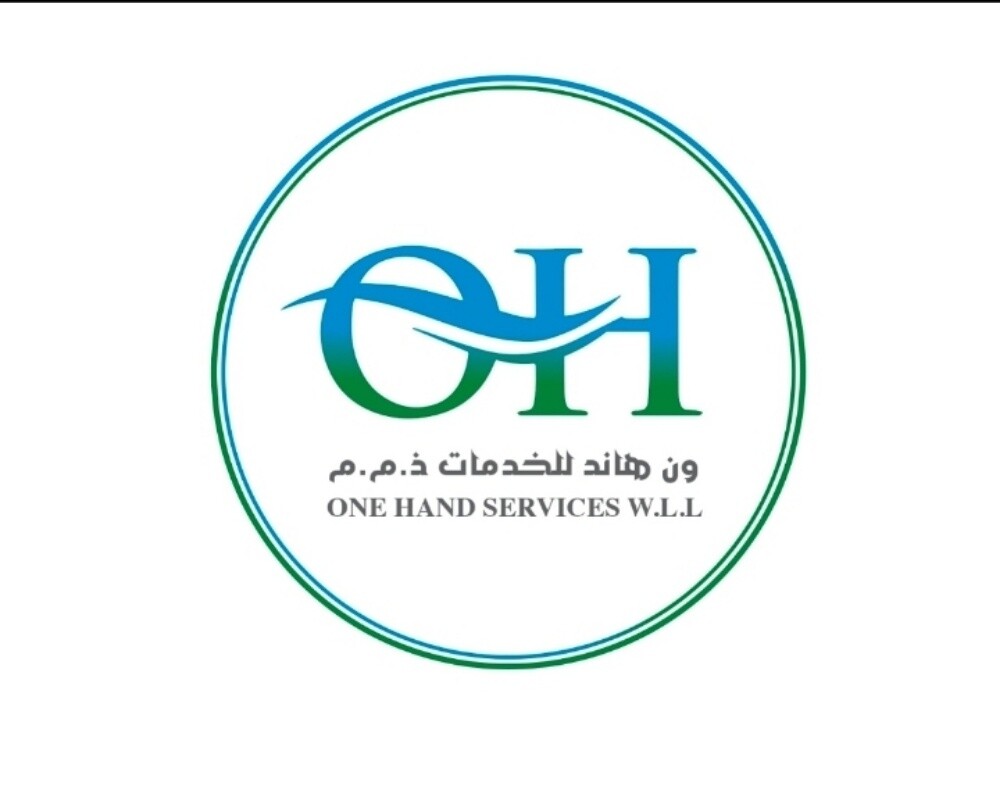 ترتيب الضيافه - 2