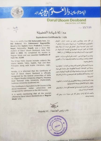 PRO / Administration - 5