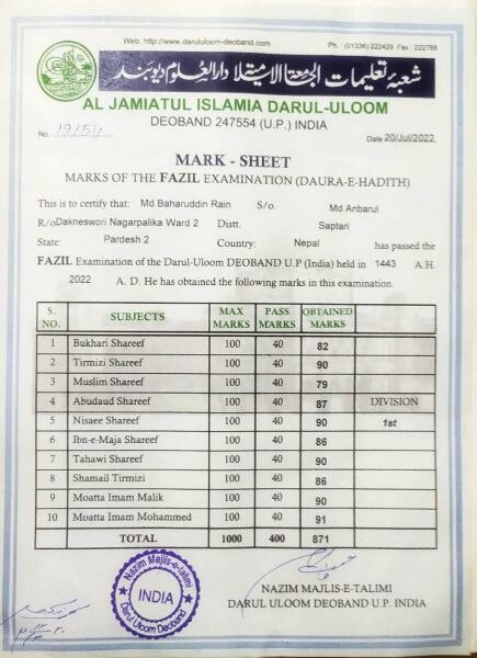 PRO / Administration - 4