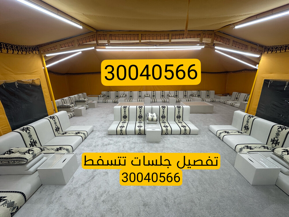 الخالد لبيع الصباحية الكويتية - 5