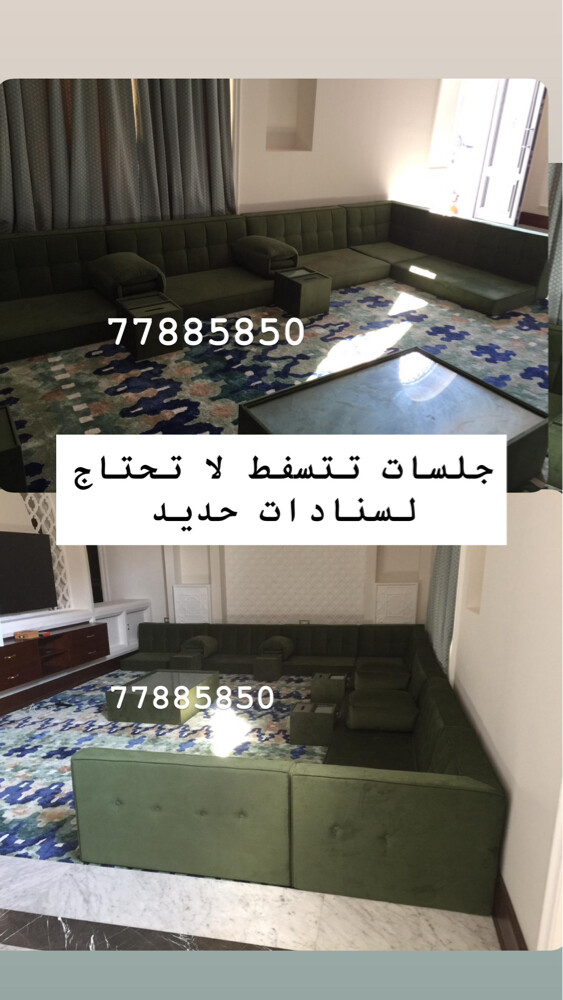 مفروشات الخالد  - 6