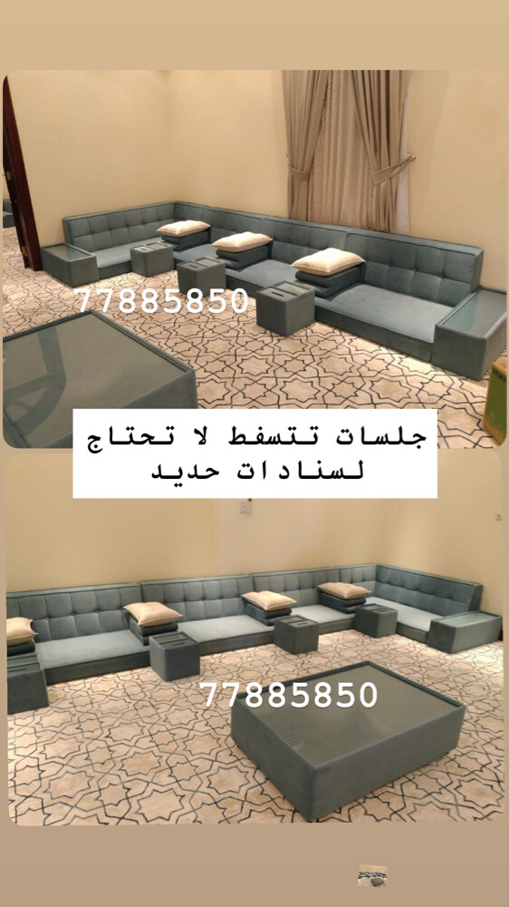 مفروشات الخالد  - 5