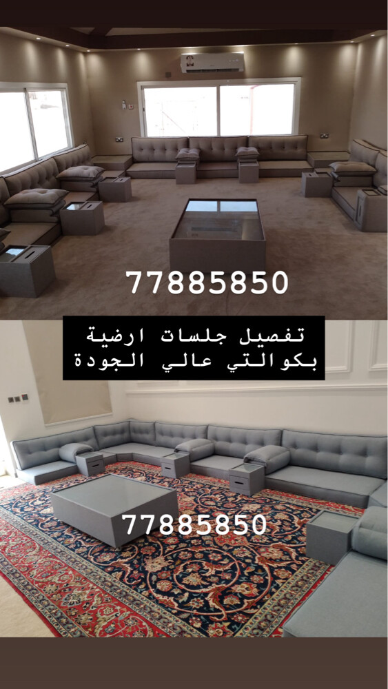 مفروشات الخالد  - 4