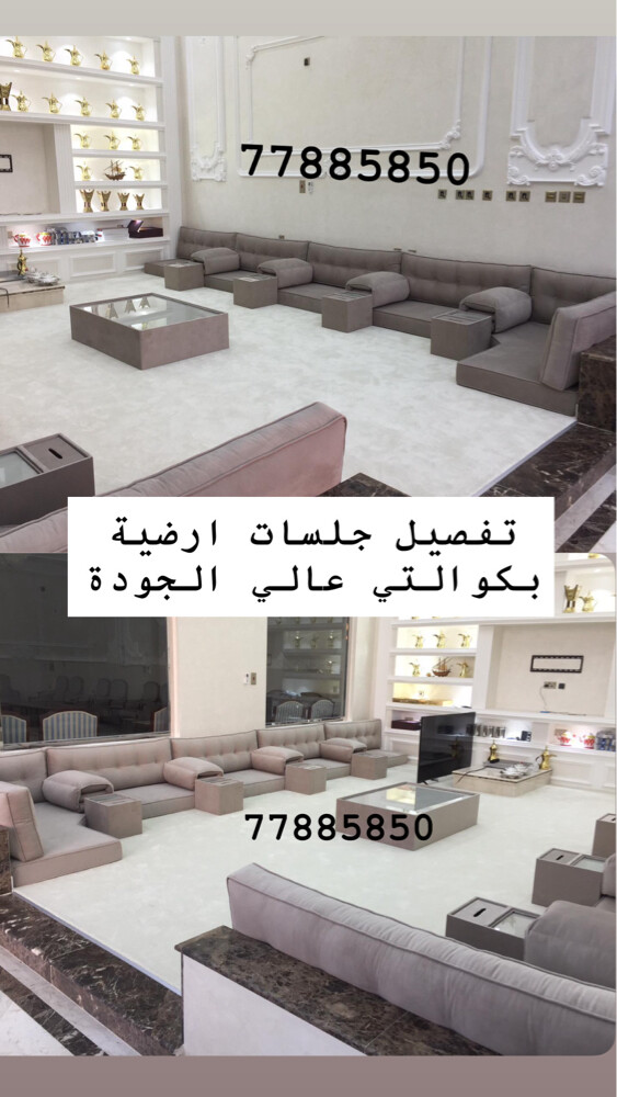 مفروشات الخالد  - 3