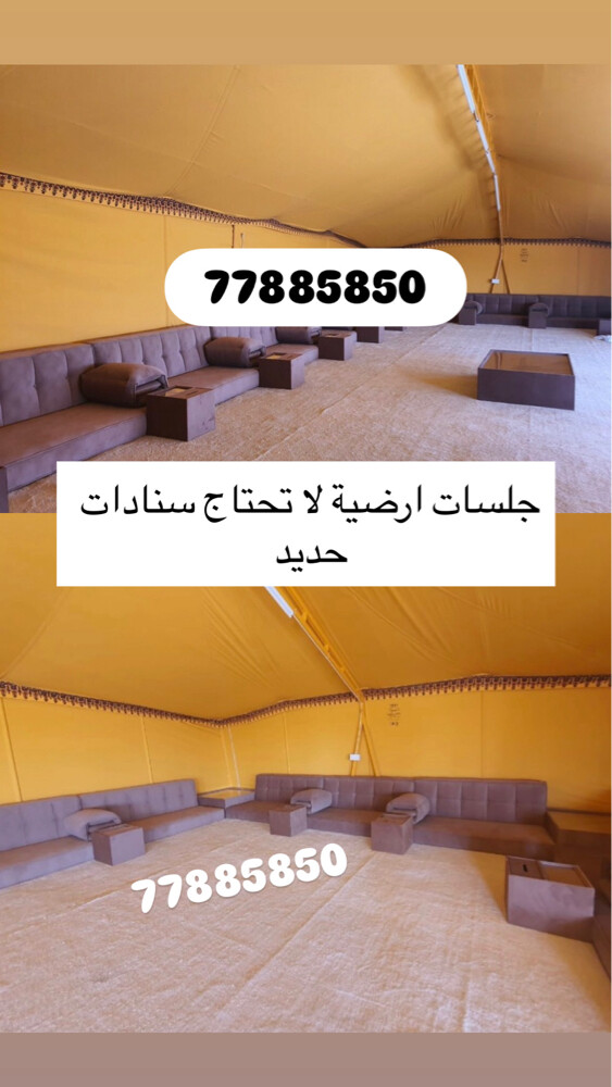 مفروشات الخالد  - 2