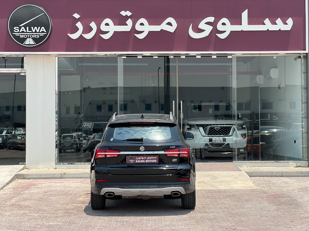 ام جي - 2