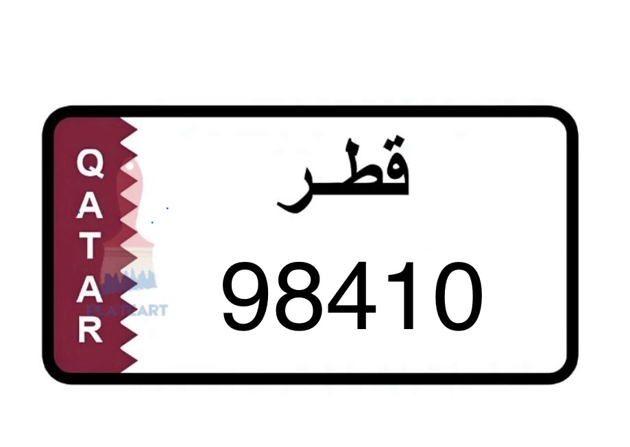 Born in 98, semi-quadruple - 1