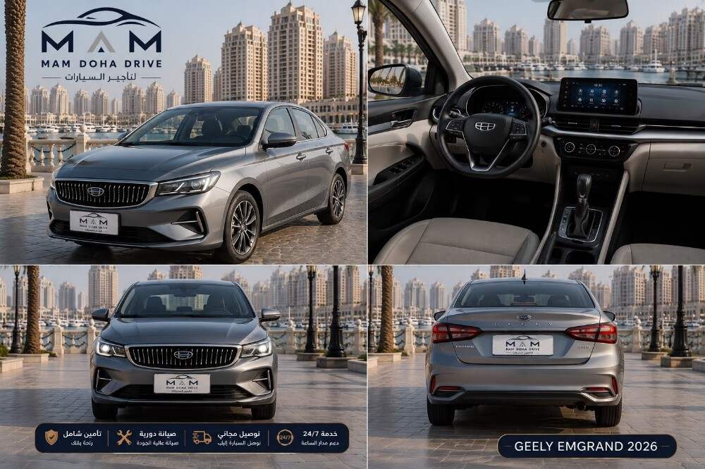 Geely Emgrand 2026 - 2