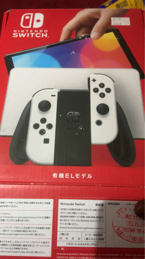 Nintendo switch oled  - 2