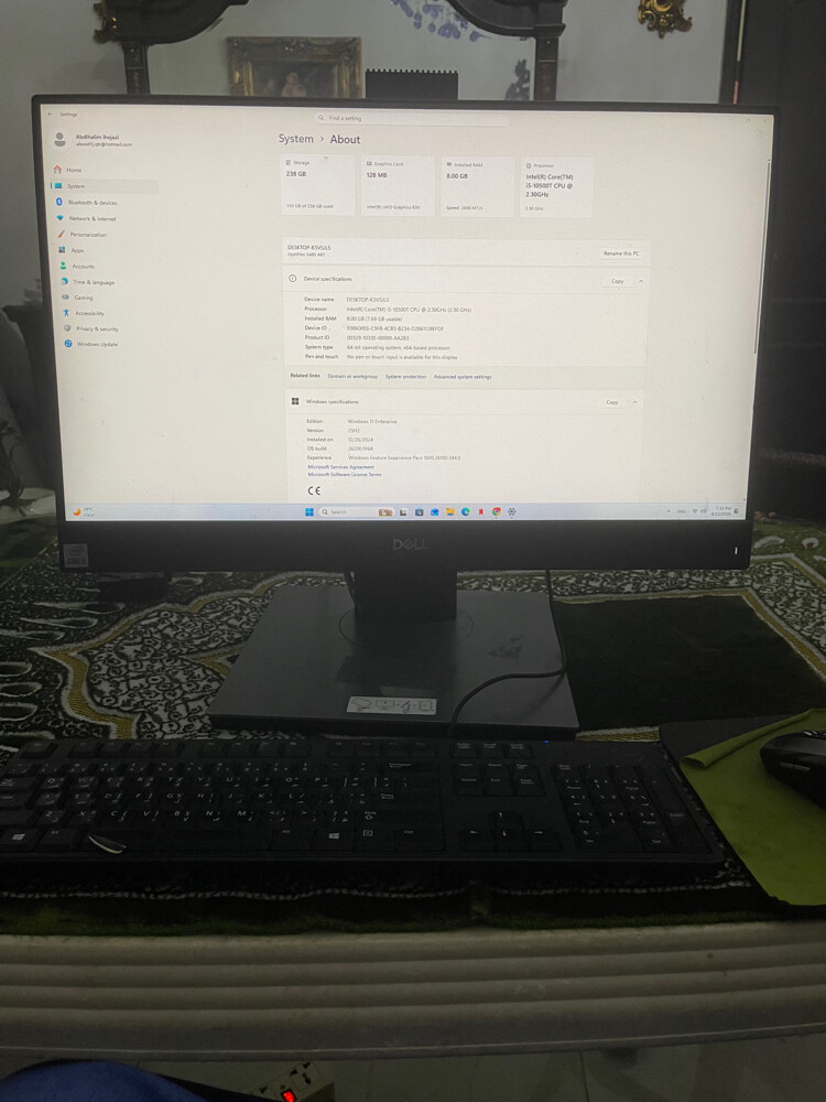 بي سي - 1