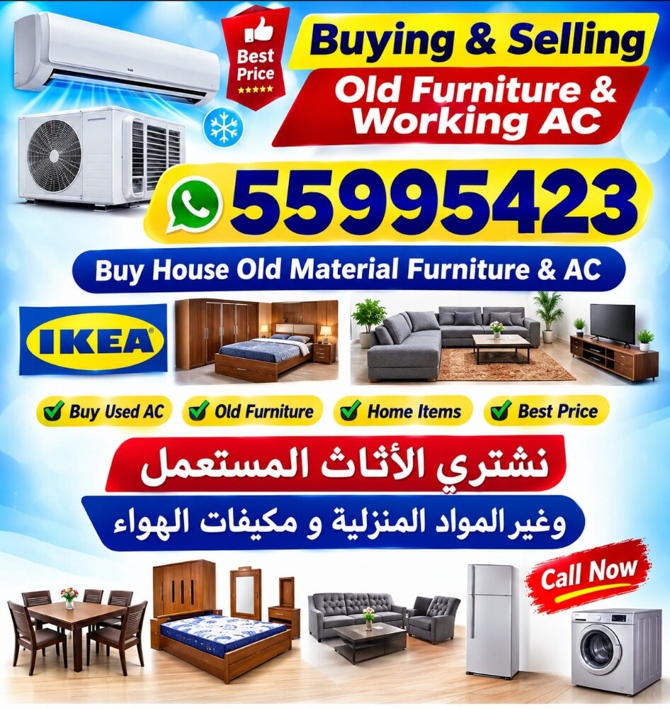 شراء اثاث بيت غرفة نوم وغرف اطفال - 1