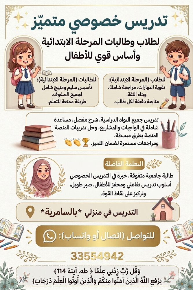 study  - 1
