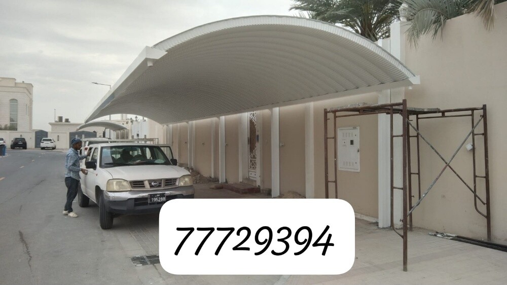 حداد جميع اعمال الحدادة - 28