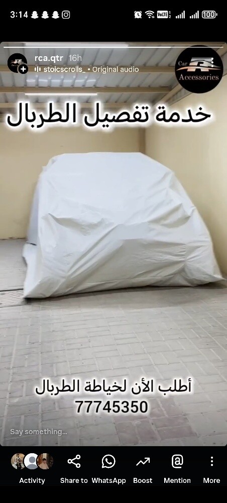 customizing car cover - 11