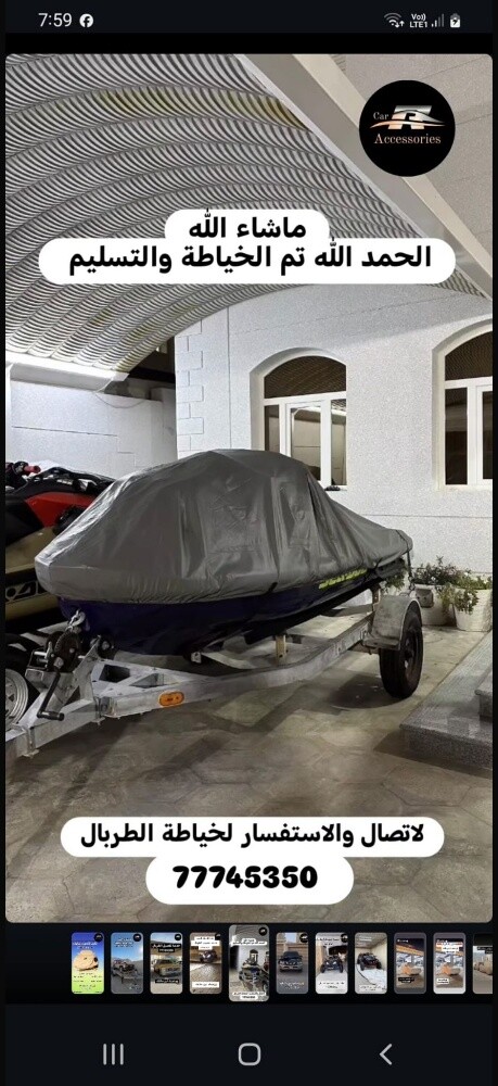 customizing car cover - 10