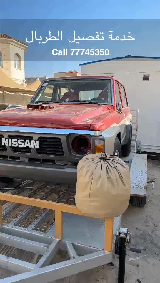 customizing car cover - 1