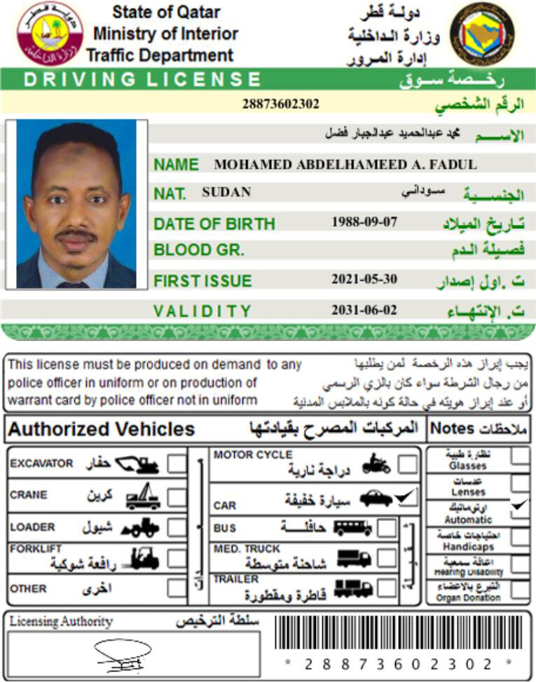 محمد  - 1