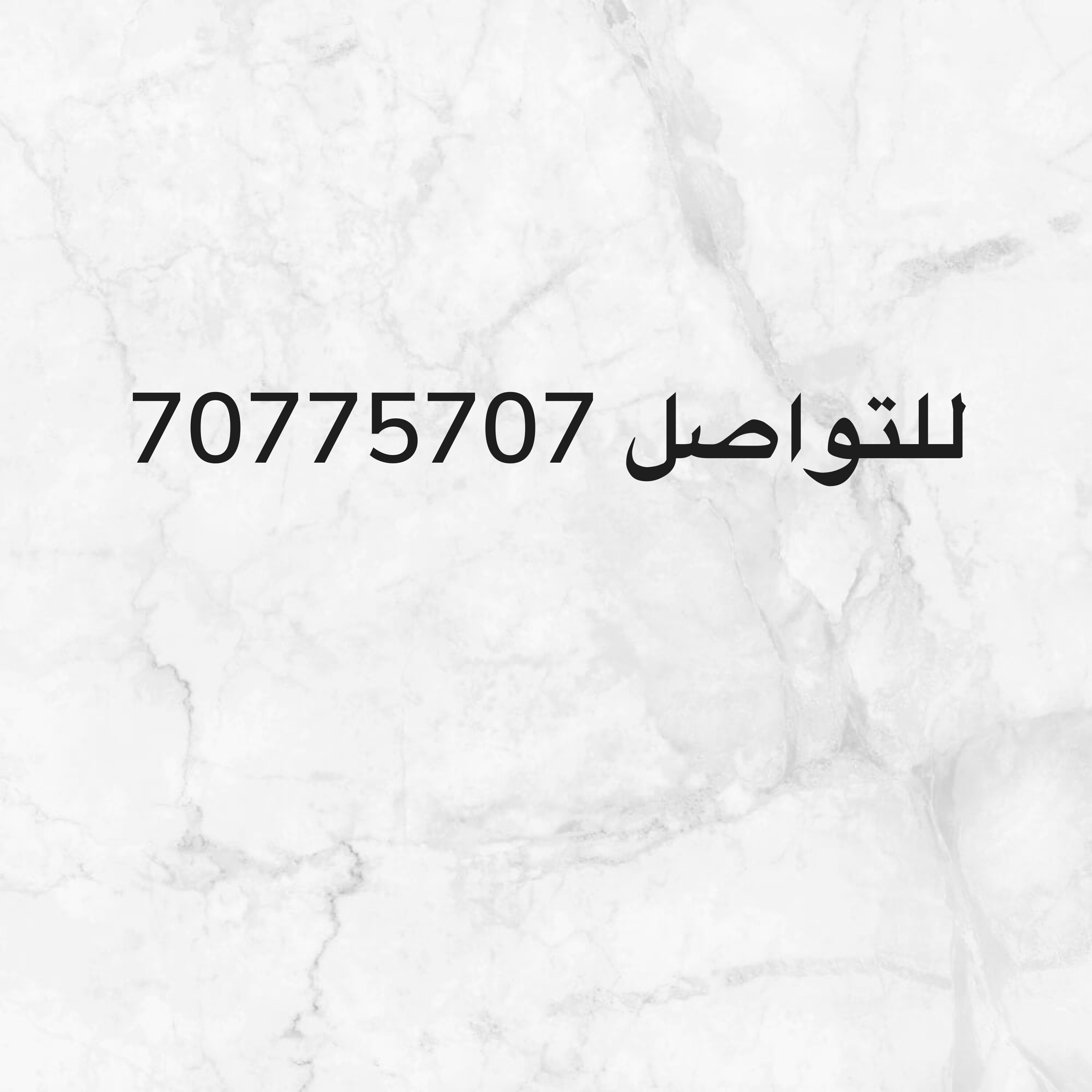 Wakra- Ground Villa-Prime location - 3