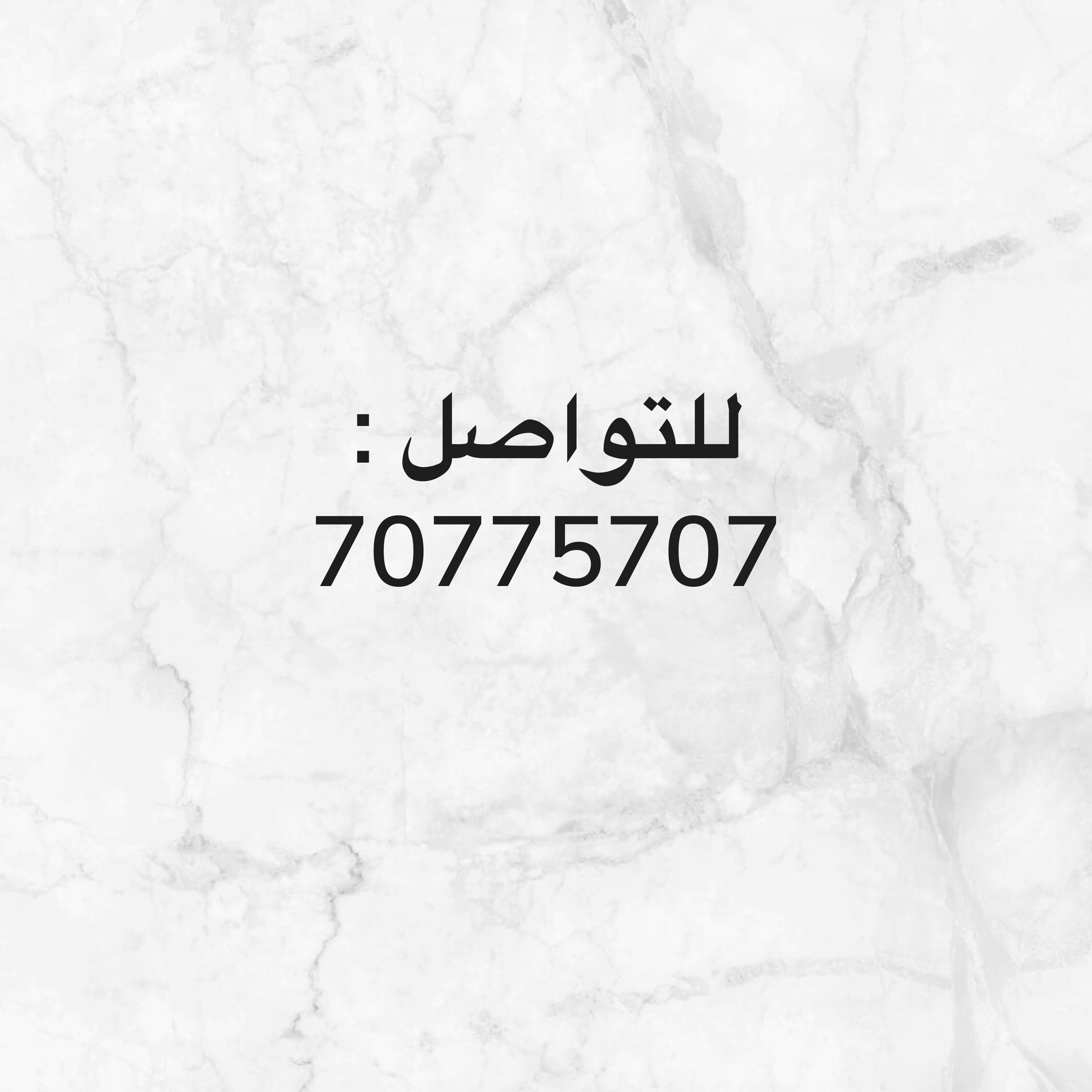 New Building For Sale - 9