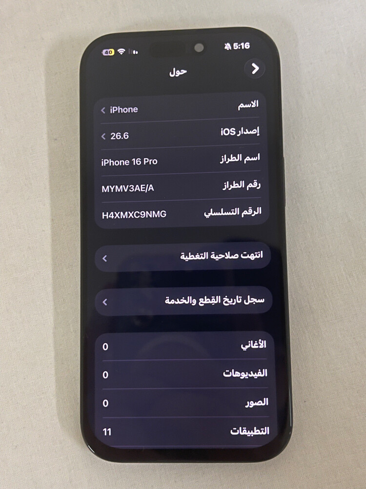 iPhone 16 pro  - 6
