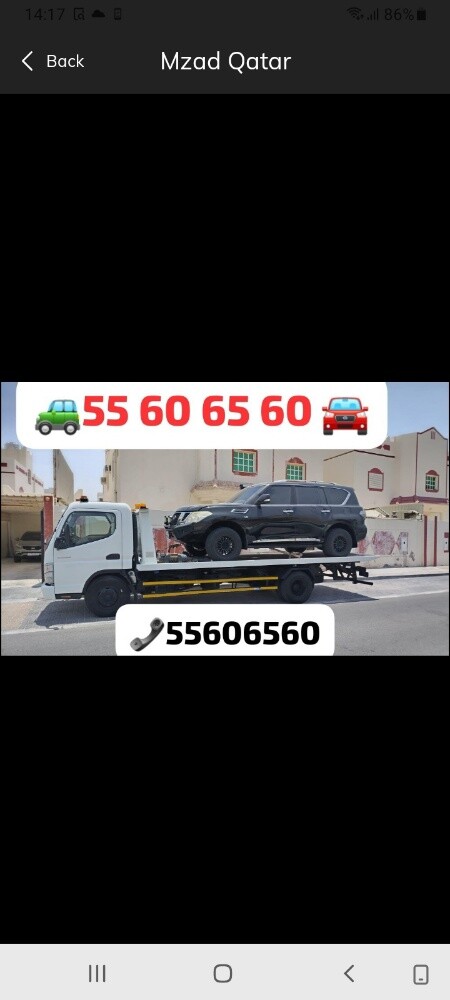 umar - 1