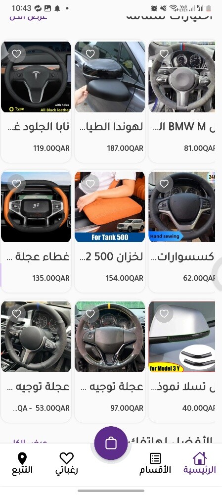 متجر إلكتروني يعمل مكتمل - 1
