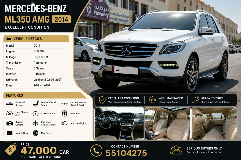 Mercedes benz ML 350 2014 - 1