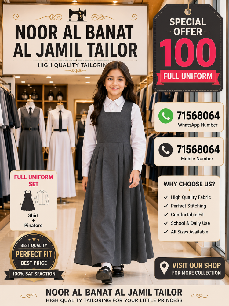school uniform - 5