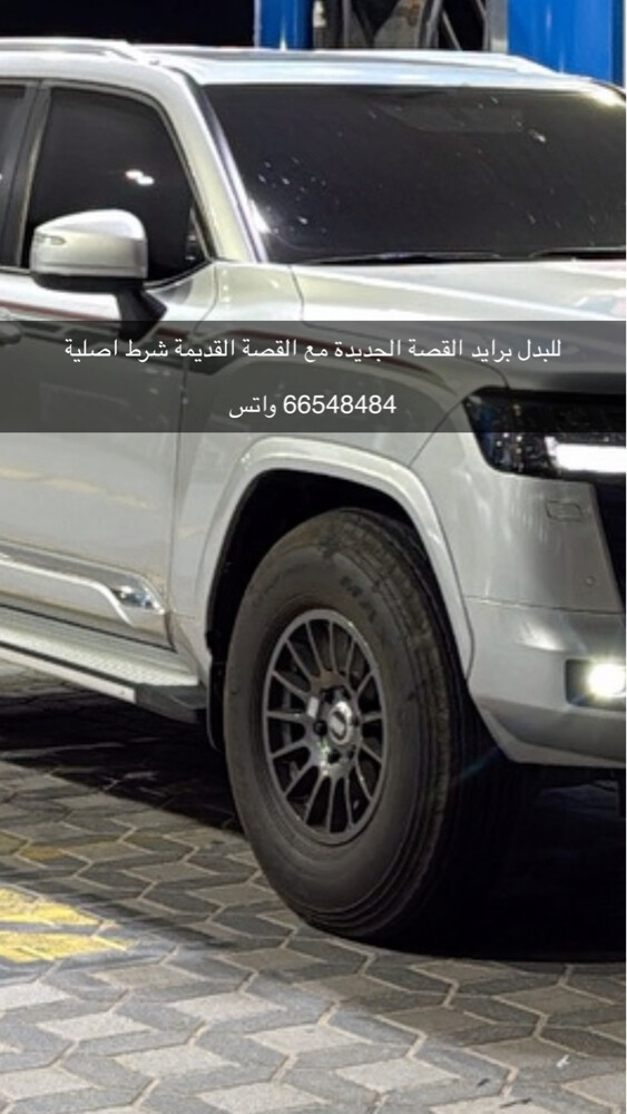 للبدل رنقات برايد اصلية - 1